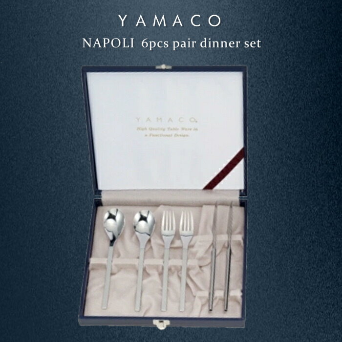 乐天商城 - YAMACOナポリ6pcsペアディナーセット
