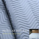 【送料無料】レギュラーベッドパッド ダブル サイズ サイズ:140cm×200cm(ベッドパッド ベッドパット ダブル 敷きパッド 敷きパット 布団 寝具 ベッド 寝室 インテリア ホテル 洗える 洗濯可 新生活 引っ越し 新居 新生活 新春 春眠 おすすめ)NANNA(3)