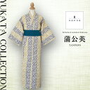 【送料無料】浴衣 セット 蒲公英 2点セット (縞切子 黄金 帯 メンズ レディース ユニセックス S M L 子供 小 中 大 ゆかた 着物 男性 女性 リラ...
