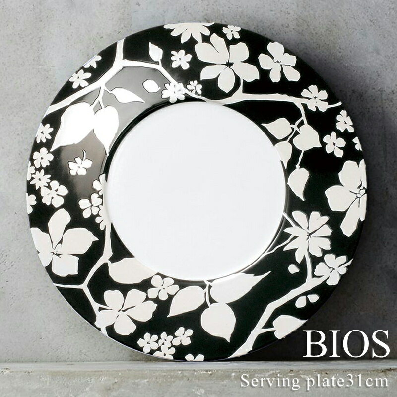 Rakuten - BIOS /ボワ　31cmサービングプレート（ブラック）D30.8×H2.5cm【ショープレート/プレート/サービングプレート/食器/磁器/人気/モダン/売れ筋/おしゃれ/日本製/ホテル/レストラン/カフェ風/cafe風/プレゼント/ギフト/贈り物/お祝い】NANNA