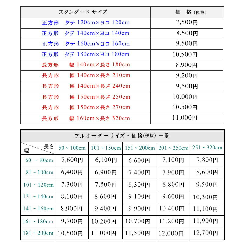【サイズオーダー可能】テーブルクロス エレガン...の紹介画像2