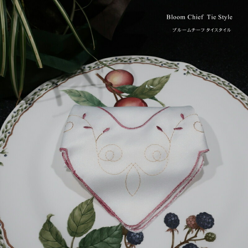 【在庫処分】ブルームチーフ テーブルナプキン タイ折り 【50枚セット/100枚セット】 50×50cm (テーブ..