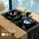 石畳（イシダタミ）テーブルランナーサイズ：幅30cm×長さ180cmNANNA