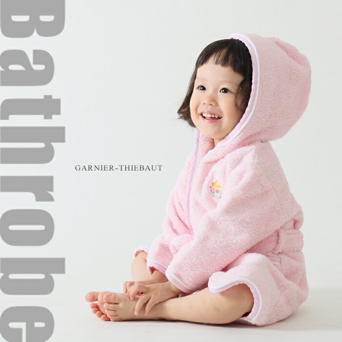 【ギフト包装・のし対応】ガルニエ ティエボー お子様用バスローブ(キッズ 子供 出産祝い 退院 新生児 女の子 男の子 ベビー 赤ちゃん ベビーギフト ホワイト ピンク ブルー ワンオペ お風呂 コットン 綿 タオル地 1歳 おすすめ フード付き バスタオル 熨斗)NANNA