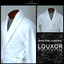 【ギフト包装・のし対応】ガルニエ ティエボー バスローブ LOUXORル クソール (ガウン ルームウェア コットン 綿 お風呂上り メンズ レディース ママ ...