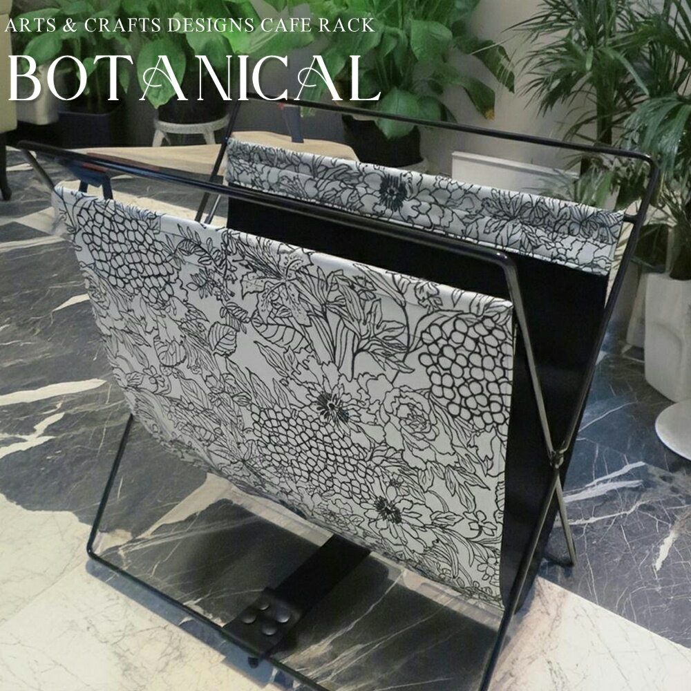 楽天市場】荷物置き（カラーシルバー）（マガジンラック・シェルフ