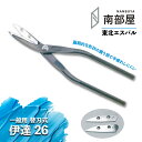 東北エスパル 伊達26(替刃式)職人 板金 工具 金物 大工 送料無料 道具 素材 地金 ハガネ 切 ...