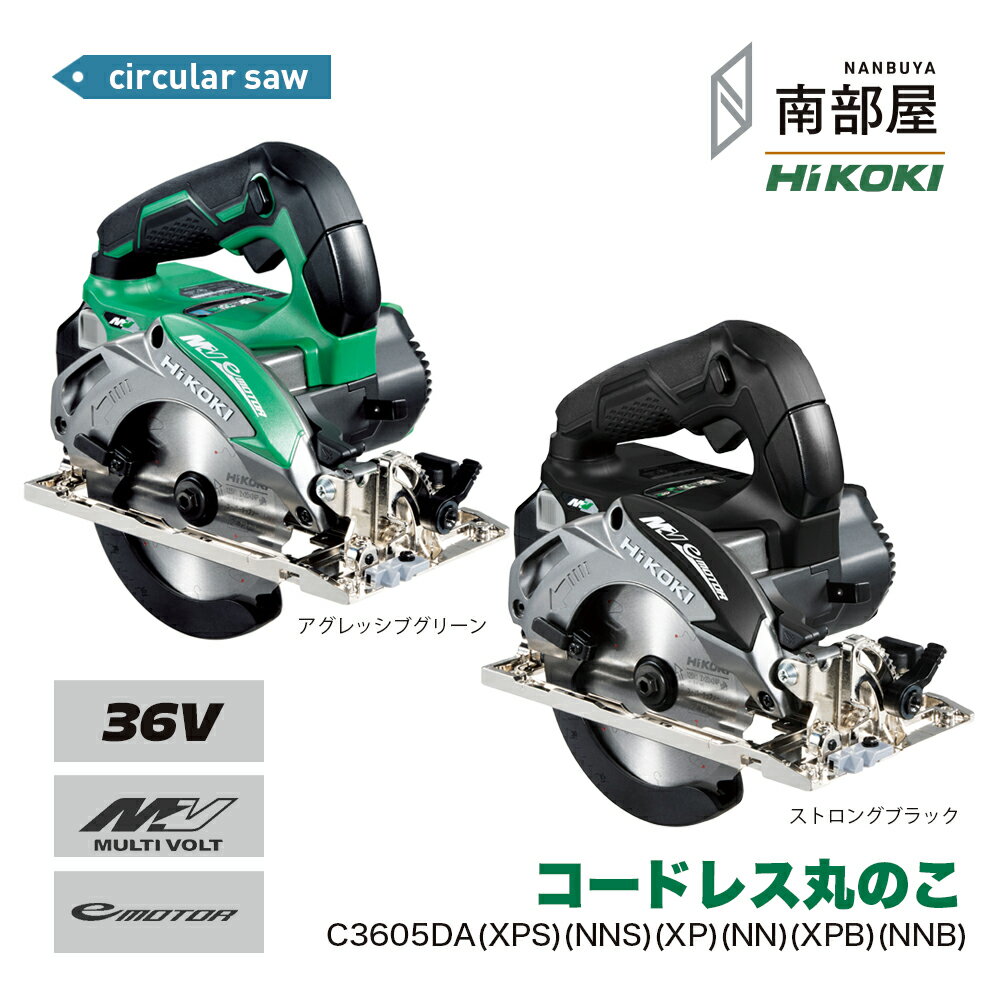 楽天市場】丸のこ c3605da(xpb)の通販 楽天市場】丸のこ c3605da(xpb)の通販