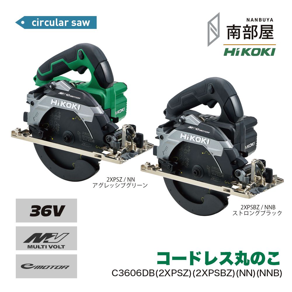 楽天市場】c3606dbの通販 楽天市場】c3606dbの通販
