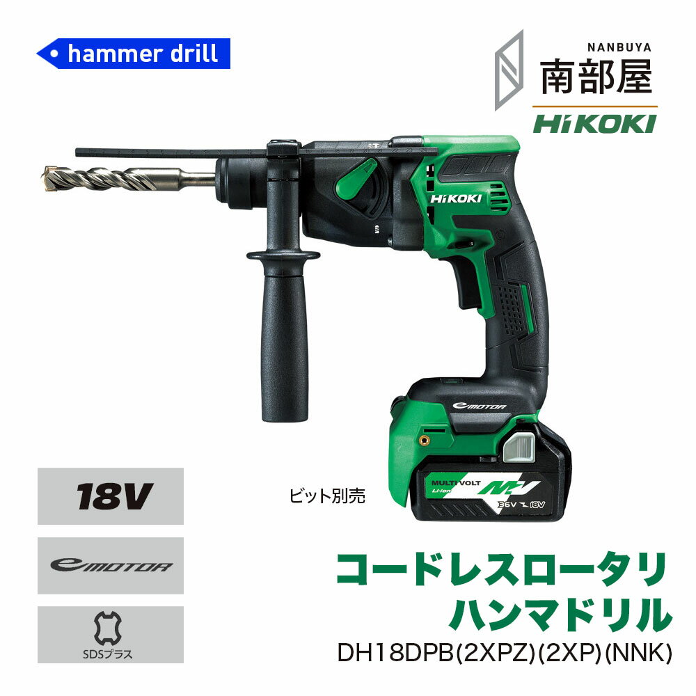楽天市場】dh18dpbの通販 楽天市場】dh18dpbの通販