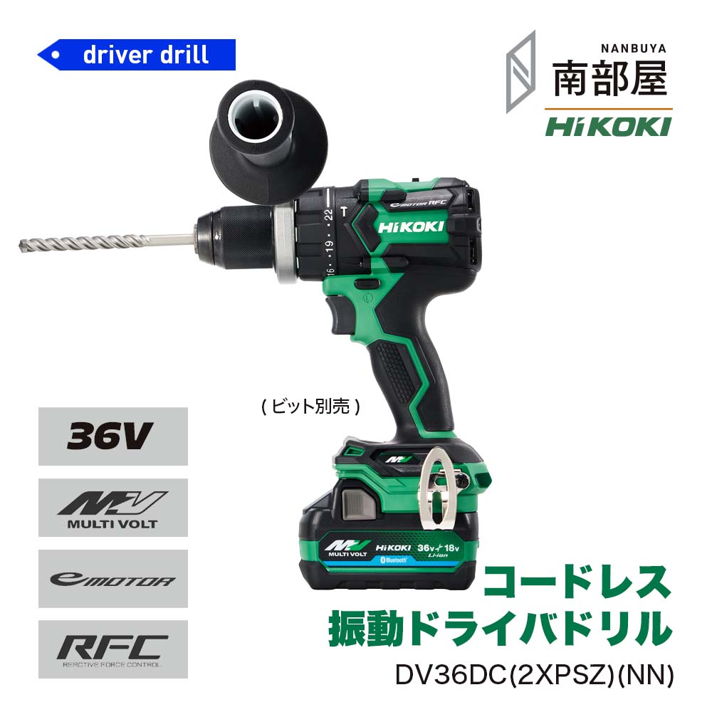 楽天市場】日立工機 36v コードレス振動ドライバドリル dv36dの通販 楽天市場】日立工機 36v コードレス振動ドライバドリル dv36dの通販