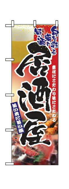 サイズ 幅 600mm×高さ 1800mm 材　質 ポリエステル チチ 左5ケ付 備考 ※画面上と実物では若干色や形が異なる場合もあります。予めご了承下さい。