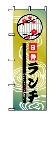 サイズ 幅 600mm×高さ 1800mm 材　質 ポリエステル チチ 左5ケ付 備考 ※画面上と実物では若干色や形が異なる場合もあります。予めご了承下さい。