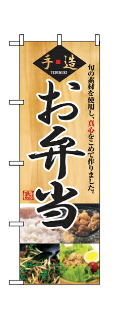 サイズ 幅 600mm×高さ 1800mm 材　質 ポリエステル チチ 左5ケ付 備考 ※画面上と実物では若干色や形が異なる場合もあります。予めご了承下さい。