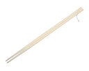 竹製菜箸 30cm ※お取寄商品
