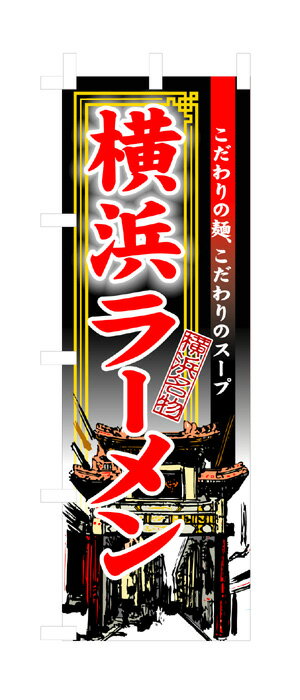 サイズ 幅 600mm×高さ 1800mm 材　質 ポリエステル チチ 左5ケ付 備考 ※画面上と実物では若干色や形が異なる場合もあります。予めご了承下さい。