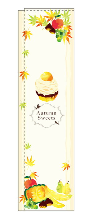 楽天キッチン ヒョードー5067 スリムのぼり旗 棒袋タイプ Autumn Sweets 素材：ポリエステル サイズ：W560mm×H2020mm