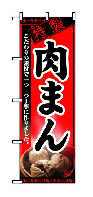 サイズ 幅 600mm×高さ 1800mm 材　質 ポリエステル チチ 左5ケ付 備考 ※画面上と実物では若干色や形が異なる場合もあります。予めご了承下さい。