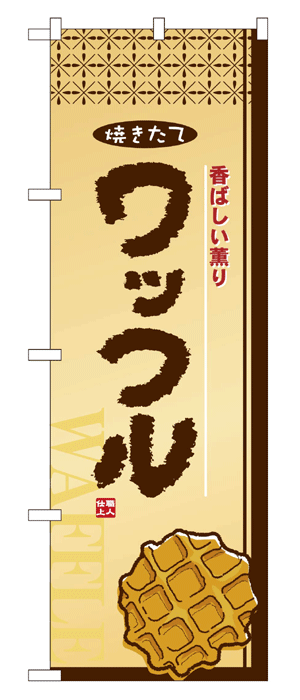 サイズ 幅 600mm×高さ 1800mm 材　質 ポリエステル チチ 左5ケ付 備考 ※画面上と実物では若干色や形が異なる場合もあります。予めご了承下さい。