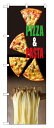 7467 ̂ڂ PIZZA & PASTA fށF|GXe TCYFW600mm~H1800mm