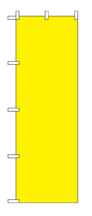 2455 のぼり旗 無地 黄色地（イエロー） 素材：ポリエステル サイズ：W600mm×H1800mm