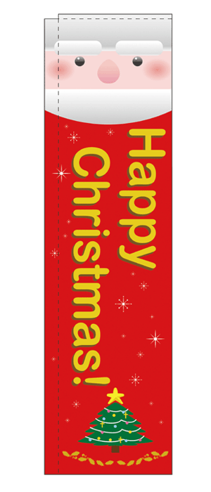楽天キッチン ヒョードー5860 スリムのぼり旗 棒袋タイプ Happy Christmas! 素材：ポリエステル サイズ：W560mm×H2020mm
