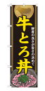 サイズ 幅 600mm×高さ 1800mm 材　質 ポリエステル チチ 左5ケ付 備考 ※画面上と実物では若干色や形が異なる場合もあります。予めご了承下さい。