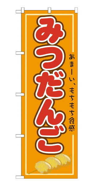 サイズ 幅 600mm×高さ 1800mm 材　質 ポリエステル チチ 左5ケ付 備考 ※画面上と実物では若干色や形が異なる場合もあります。予めご了承下さい。