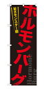 サイズ 幅 600mm×高さ 1800mm 材　質 ポリエステル チチ 左5ケ付 備考 ※画面上と実物では若干色や形が異なる場合もあります。予めご了承下さい。