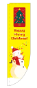 3098 R̂ڂ _܃^Cv Happy Merry Christmas! fށF|GXe TCYFW610mm~H2150mm