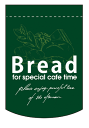 5871 ^yXg[ Bread for special cafe time fށF|GXe TCYFW260mm~H380mm