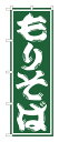 ※こちらの商品は、お取り寄せ商品の為、発送まで1週間ほどかかる場合があります。予めご了承くださいませ。 サイズ 幅 600mm×高さ 1800mm 材　質 ポリエステル チチ 左5ケ付 備考 ※画面上と実物では若干色や形が異なる場合もあります。予めご了承下さい。