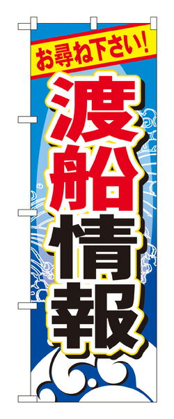 ※こちらの商品は、お取り寄せ商品の為、発送まで1週間ほどかかる場合があります。予めご了承くださいませ。 サイズ 幅 600mm×高さ 1800mm 材　質 ポリエステル チチ 左5ケ付 備考 ※画面上と実物では若干色や形が異なる場合もあります。予めご了承下さい。