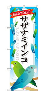 ※こちらの商品は、お取り寄せ商品の為、発送まで1週間ほどかかる場合があります。予めご了承くださいませ。 サイズ 幅 600mm×高さ 1800mm 材　質 ポリエステル チチ 左5ケ付 備考 ※画面上と実物では若干色や形が異なる場合もあります。予めご了承下さい。