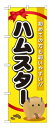 ※こちらの商品は、お取り寄せ商品の為、発送まで1週間ほどかかる場合があります。予めご了承くださいませ。 サイズ 幅 600mm×高さ 1800mm 材　質 ポリエステル チチ 左5ケ付 備考 ※画面上と実物では若干色や形が異なる場合もあります。予めご了承下さい。