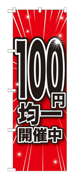 ※こちらの商品は、お取り寄せ商品の為、発送まで1週間ほどかかる場合があります。予めご了承くださいませ。 サイズ 幅 600mm×高さ 1800mm 材　質 ポリエステル チチ 左5ケ付 備考 ※画面上と実物では若干色や形が異なる場合もあります。予めご了承下さい。