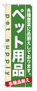 サイズ 幅 600mm×高さ 1800mm 材　質 ポリエステル チチ 左5ケ付 備考 ※画面上と実物では若干色や形が異なる場合もあります。予めご了承下さい。