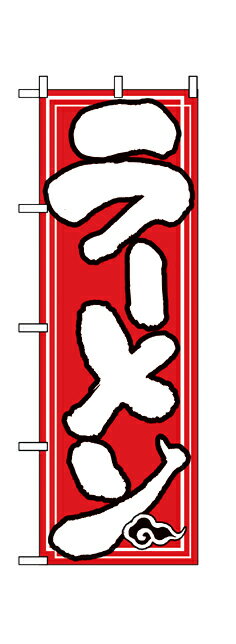 504 のぼり旗 ラーメン 赤（レッド）　白字　素材：ポリエステル　サイズ：W600×H1800mm