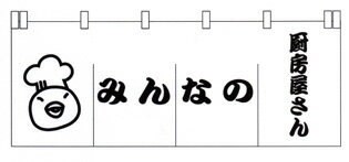 お見積り無料！1枚からご注文承り