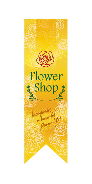 6070 遮光両面フラッグ リボンタイプ Flower Shop 両面印刷 素材：遮光スエード サイズ：W255mm×H850mm （取付器具別売） ※お取寄商品