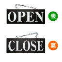 木製サイン ブラック(黒) 3980 中サイズ（横） OPEN/CLOSE