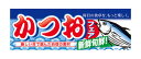 ※こちらの商品は、受注生産となります。納期まで約2週間ほどかかります。予めご了承くださいませ。 カテゴリー分けにご利用ください。 特設コーナー向けの小さめサイズが登場！ 季節の食材などを集めたスペースにあわせて設置ください。鮮魚コーナーの中...