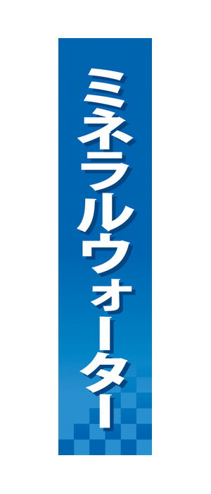 60900 仕切りパネル ミ