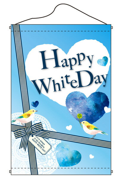 1760 Ҥդڥȥ꡼ Happy White Day Ǻࡧݥꥨƥ W600mmH900mm 