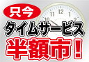 6910 ウィンドウシール Window Seal 只今タイムサービス半額市！ 再剥離可能 片面印刷 透明シール 素材：ゲルポリ A3サイズ：W420mm×H2..