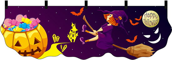 25867 ユニークカット横幕 Halloween 魔女 素材：ポリエステル サイズ：W1900mm×H600mm ※受注生産品（納期約2週間）