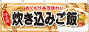 ※こちらの商品は、受注生産品の為、発送まで2週間ほどかかる場合があります。予めご了承くださいませ。 サイズ 幅 1800mm×高さ 600mm 材　質 ポリエステル 備考 ※画面上と実物では若干色や形が異なる場合もあります。予めご了承下さい。