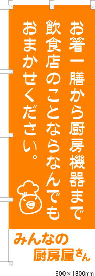 お見積り無料！1枚からご注文承り