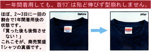 64137 フルカラーTシャツ Mサイズ 「お好み焼き 関西風」 黒 5.6oz