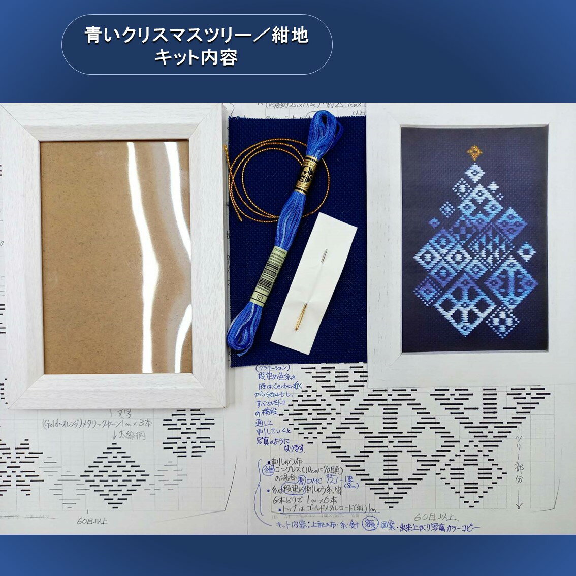 ���ꥸ�ʥ뤳����ɤ����åȡ֥��ꥹ�ޥ��ĥ꡼�ץ��꡼�� ��11.5cm x ��15.3cm �ϥ����������� ���ꥹ�ޥ����� �鿴�� �ް� ������ �ɤ��� ���ꥹ�ޥ� �ǥ����ץ쥤 ���ꥹ�ޥ��ĥ꡼ ��ʿ� ����ǡ������ ����С� ��ݥ��å� ��̣ ���� ��� �ʥ�ǥ�� �Ŀ�